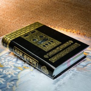 👉হাদিয়া মাত্র 